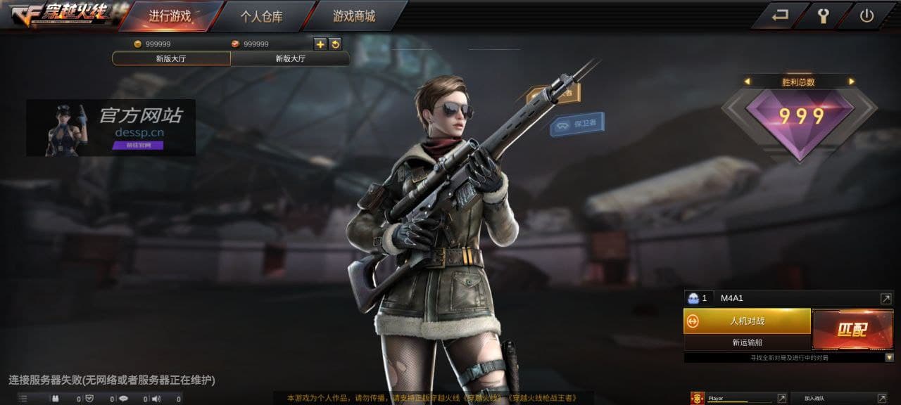 CrossFire Mobile Offline v.2.34 – GZ穿越火线 Download