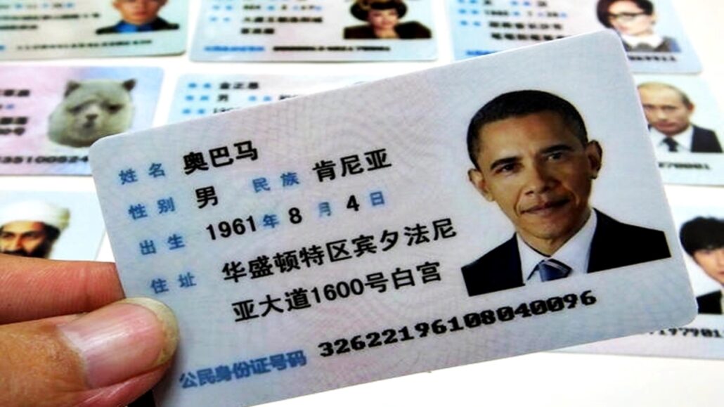 Lista de Nomes e ID’s Chineses para jogos chineses