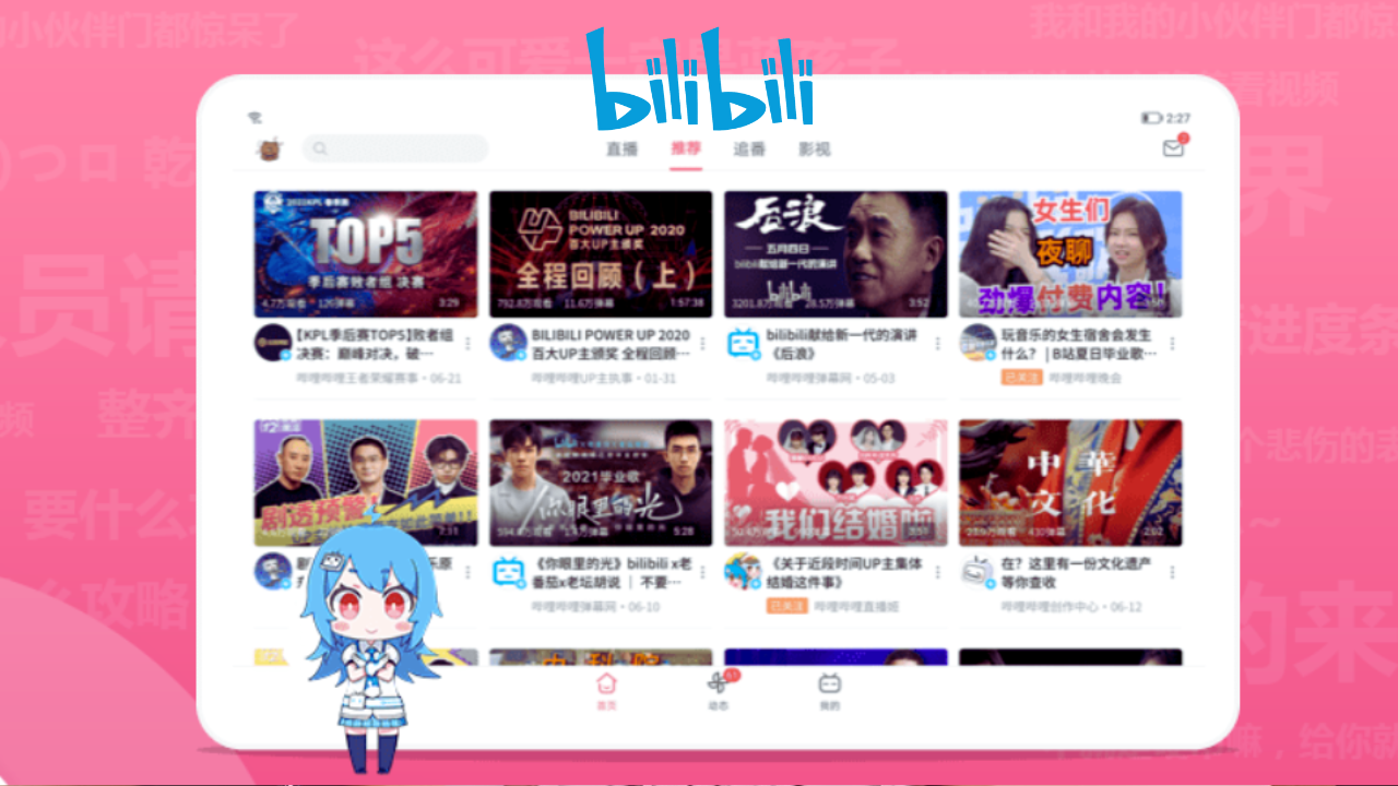 BiliBili Game